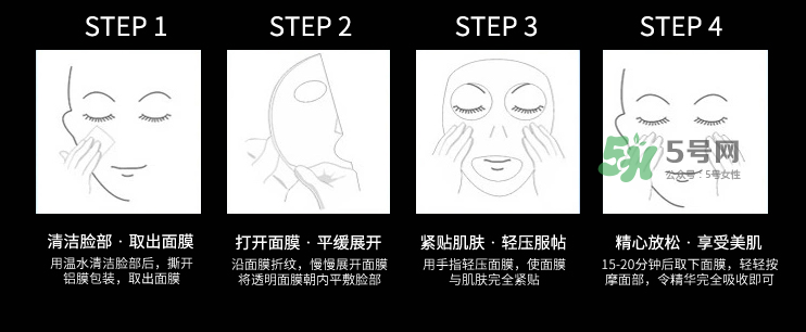 韓熙面膜怎么樣？韓熙面膜多少錢一盒？