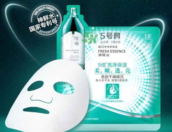 佳雪面膜怎么樣？佳雪面膜好用嗎？