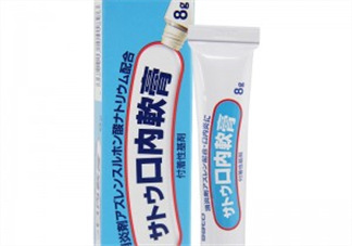 sato佐藤口內(nèi)軟膏好用嗎？sato佐藤口內(nèi)軟膏效果如何？