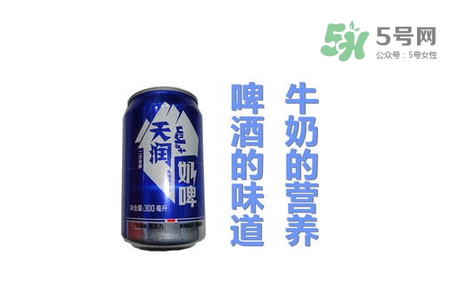 奶啤好喝嗎？奶啤喝多了會(huì)發(fā)胖嗎？