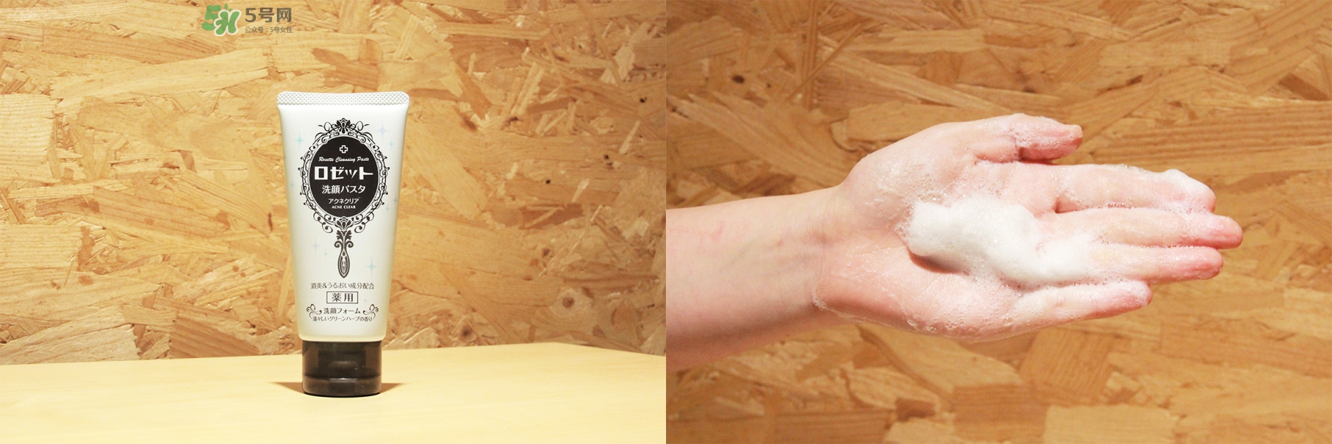 洗面奶怎么選 7款熱門洗面奶推薦 洗面奶怎么選 7款熱門洗面奶推薦