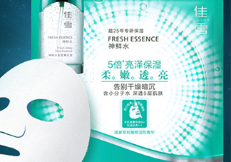 佳雪面膜怎么樣？佳雪面膜好用嗎？