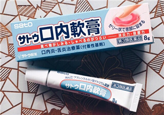 sato佐藤口內(nèi)軟膏怎么樣？sato佐藤口內(nèi)炎軟膏怎么用？