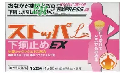 lion獅王快速止瀉藥EX怎么吃？獅王止瀉藥說明書副作用