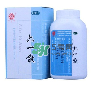 六一散可以給寶寶當(dāng)爽身粉用嗎？六一散能當(dāng)痱子粉用嗎？