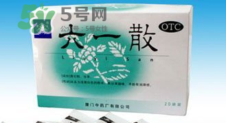 六一散可以給寶寶當(dāng)爽身粉用嗎？六一散能當(dāng)痱子粉用嗎？