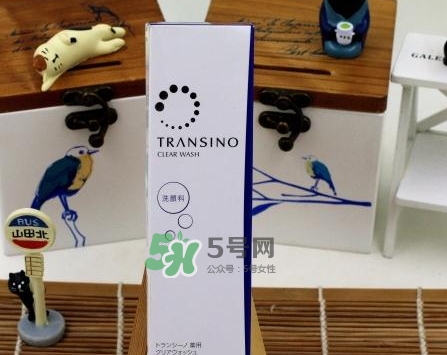 transino洗面奶怎么樣？transino洗面奶多少錢