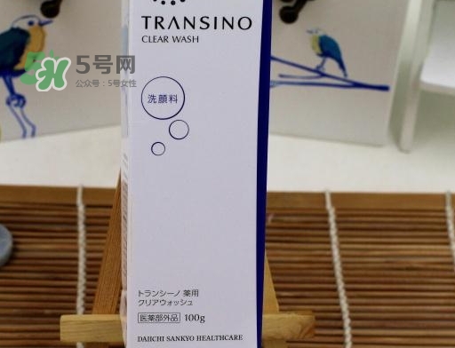 transino洗面奶怎么樣？transino洗面奶多少錢