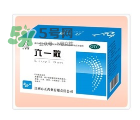 六一散能治紅屁屁嗎？六一散對寶寶紅屁股有效果嗎？