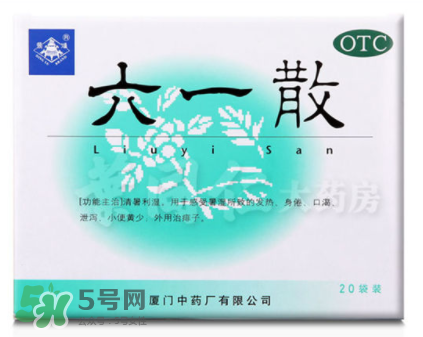六一散能治紅屁屁嗎？六一散對寶寶紅屁股有效果嗎？