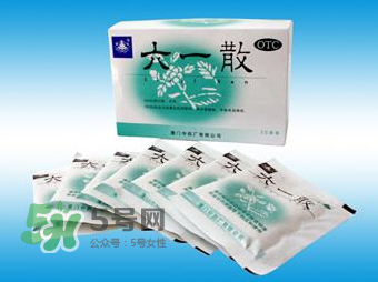 六一散能治紅屁屁嗎？六一散對寶寶紅屁股有效果嗎？