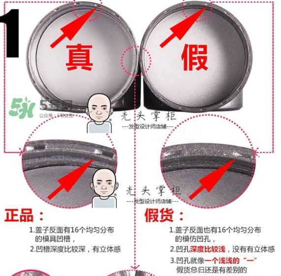 silver ash發(fā)蠟真假 silver ash奶奶灰發(fā)蠟怎么用？