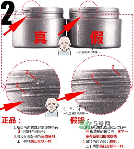 silver ash發(fā)蠟真假 silver ash奶奶灰發(fā)蠟怎么用？