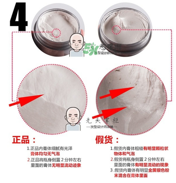 silver ash發(fā)蠟真假 silver ash奶奶灰發(fā)蠟怎么用？