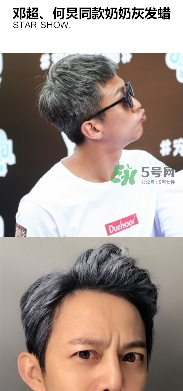 silver ash奶奶灰發(fā)蠟怎么樣？silver ash發(fā)蠟?zāi)睦镔I