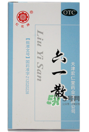 六一散嬰兒能用嗎？六一散寶寶能用嗎？