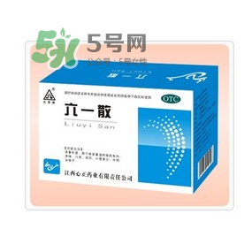 六一散嬰兒能用嗎？六一散寶寶能用嗎？
