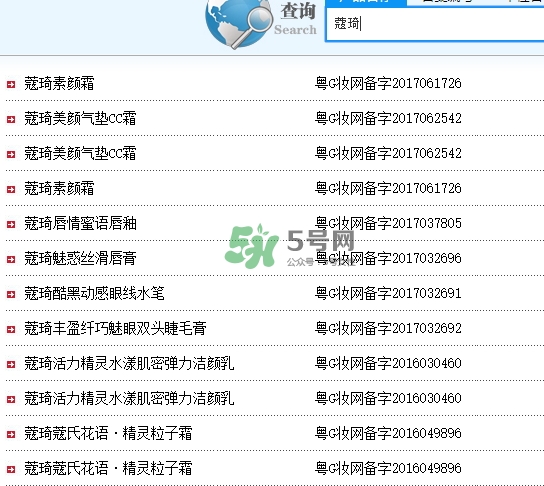 蔻琦是正規(guī)的化妝品嗎？蔻琦好用嗎