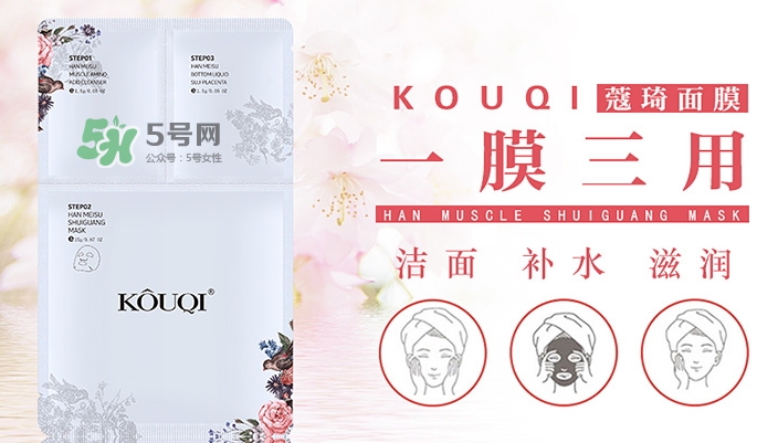 蔻琦是正規(guī)的化妝品嗎？蔻琦好用嗎