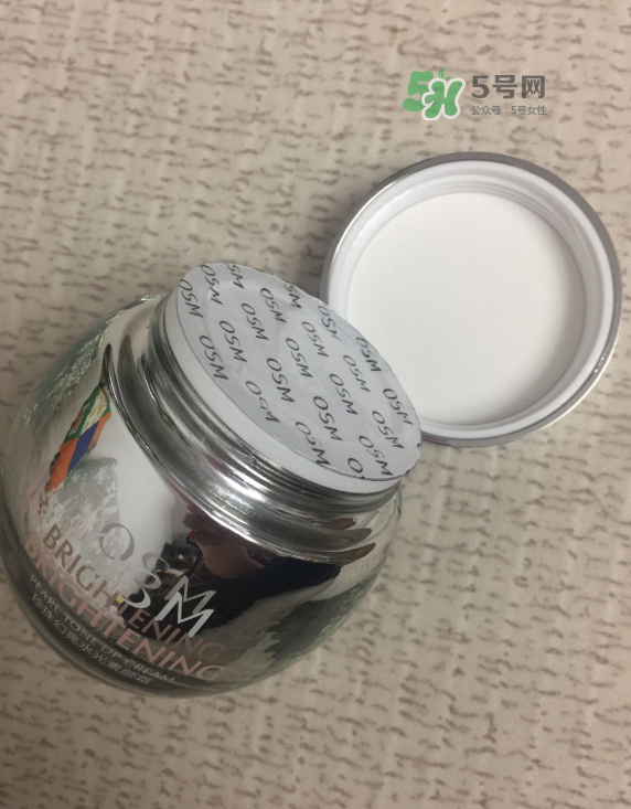 歐詩漫素顏霜多少錢？歐詩漫素顏霜價格