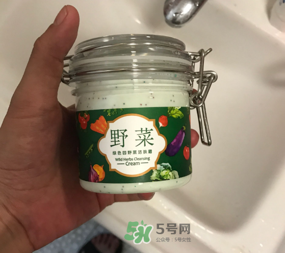 野菜潔膚霜好用嗎？野菜潔膚霜怎么用？