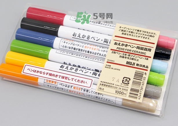 muji無(wú)印良品陶瓷筆怎么用？muji陶瓷筆使用方法