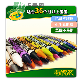 Crayola繪兒樂蠟筆好用嗎？Crayola繪兒樂蠟筆怎么樣？