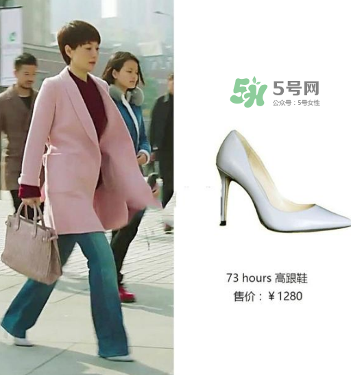 73hours是什么牌子_哪個(gè)國(guó)家的_什么檔次？