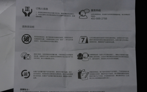 自然堂冰肌膜要洗嗎？自然堂冰肌膜怎么樣功效