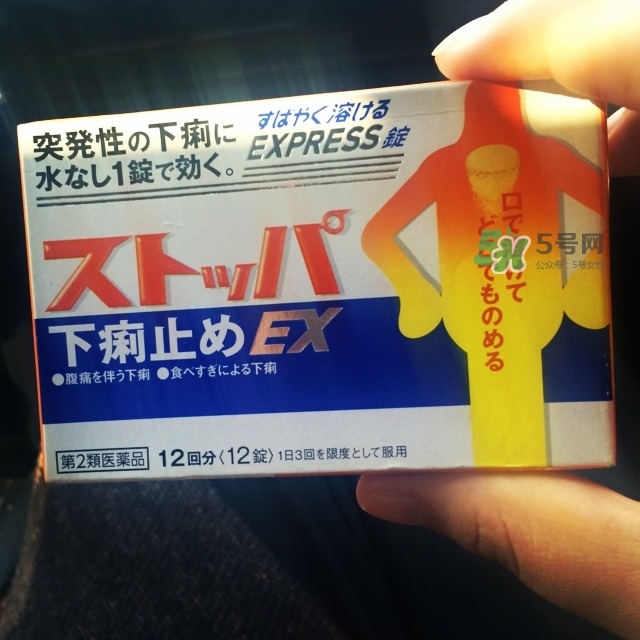 lion獅王快速止瀉藥EX怎么吃？獅王止瀉藥說明書副作用