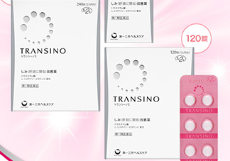 transino肝斑丸怎么樣多少錢(qián)？一三共transino肝斑丸副作用