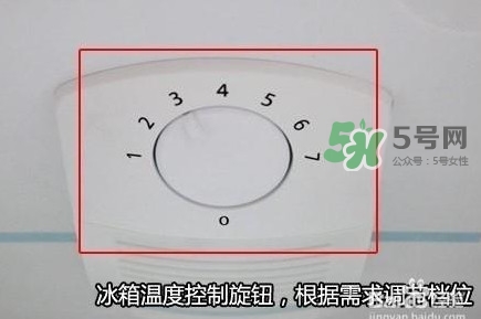 冰箱溫度調(diào)到多少合適？如何去除冰箱中的異味