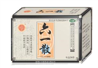 六一散能預(yù)防中暑嗎？六一散預(yù)防中暑有效果嗎？