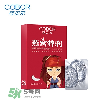 眼膜什么牌子好？貼眼膜后需要洗嗎？