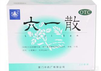 六一散嬰兒能用嗎？六一散寶寶能用嗎？