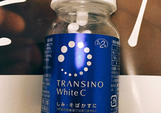 transino white c美白丸怎么吃？transino美白丸服用方法