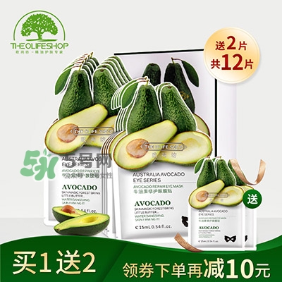 眼膜什么牌子好？貼眼膜后需要洗嗎？
