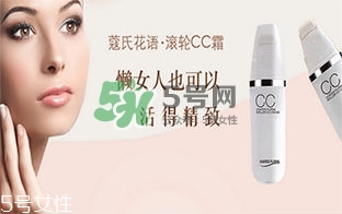 蔻琦化妝品怎么樣？蔻琦化妝品孕婦可以用嗎？