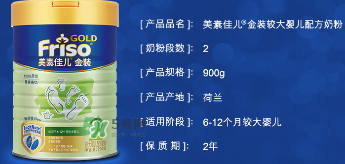 美素佳兒2段與3段的區(qū)別 美素佳兒2段配方表 美素佳兒2段與3段的區(qū)別 美素佳兒2段配方表