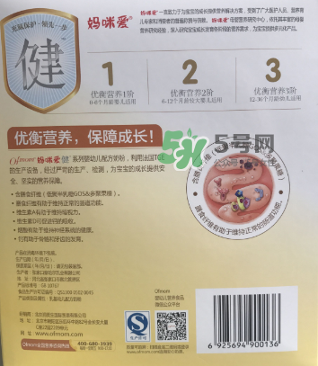 媽咪愛健系列奶粉3段怎么樣？媽咪愛健系列奶粉3段好不好？