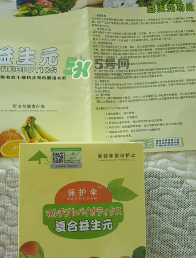 保護(hù)傘益生元怎么樣？保護(hù)傘益生菌好不好?