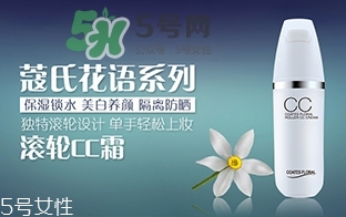 蔻琦化妝品怎么樣？蔻琦化妝品孕婦可以用嗎？