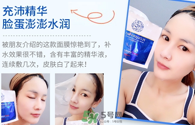 敬修堂佰花方透明質(zhì)酸水光面膜怎么樣？