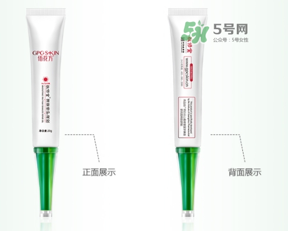 佰花方蒲葵修護(hù)凝膠怎么樣？佰花方蒲葵修護(hù)凝膠價格