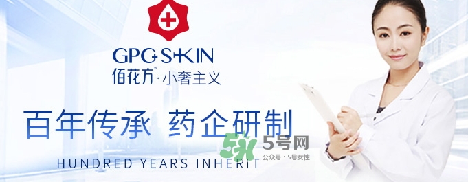 佰花方蒲葵修護(hù)凝膠怎么樣？佰花方蒲葵修護(hù)凝膠價格