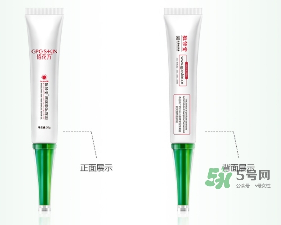 佰花方蒲葵修護凝膠怎么用？佰花方蒲葵修護凝膠使用心得