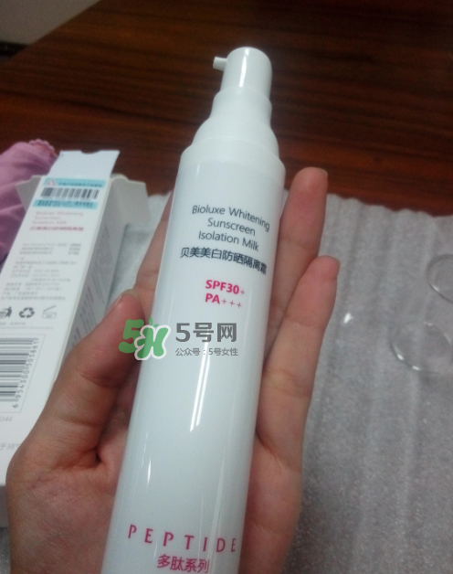 貝美美白防曬霜怎么樣？貝美美白防曬隔離霜好用嗎？