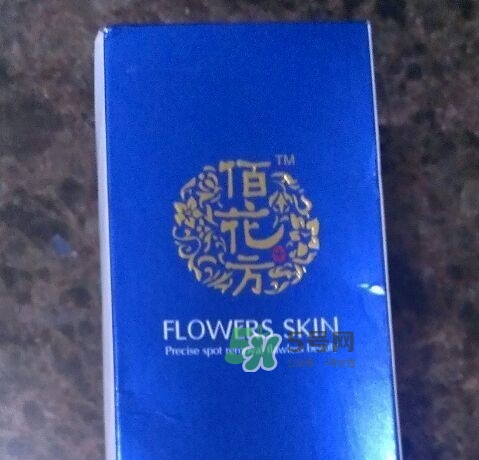 佰花方護膚品怎么樣？佰花方產(chǎn)品有激素嗎？