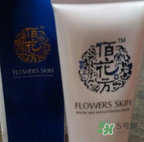 佰花方護膚品怎么樣？佰花方產(chǎn)品有激素嗎？