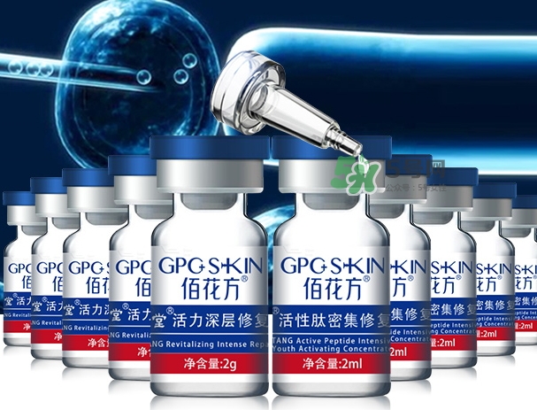 佰花方護膚品怎么樣？佰花方產(chǎn)品有激素嗎？